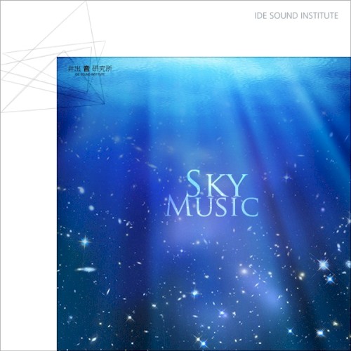 Sky Music “Aqua”