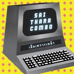 Saithara Combo