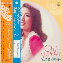 Oh! ビューティフル・タッチ!!