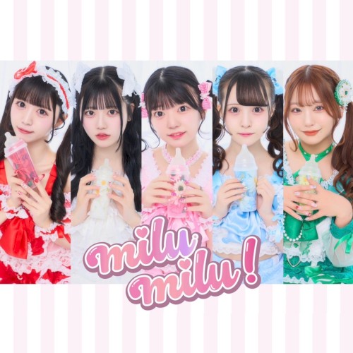 milu milu! Special