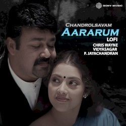 Aararum (Lofi)