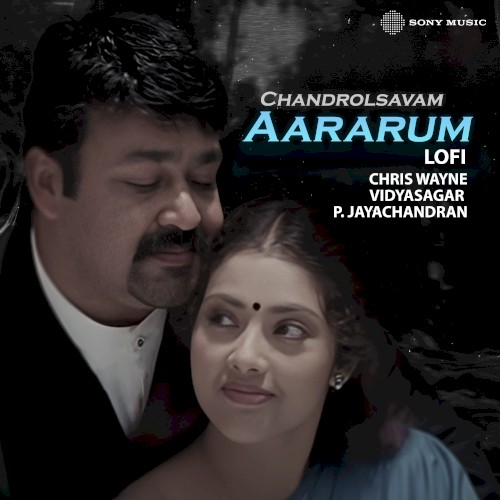 Aararum (Lofi)