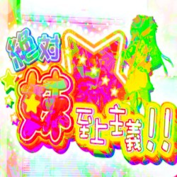 samplecore superstar