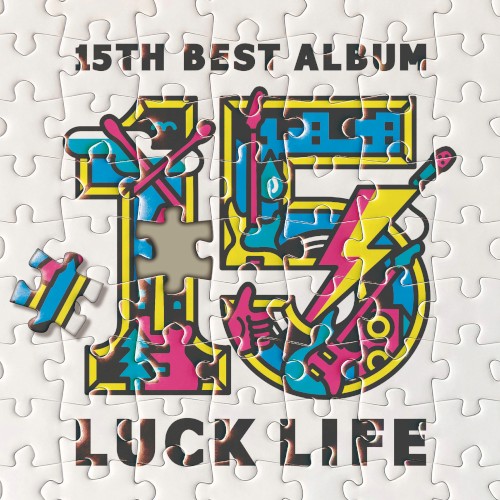 ラックライフ 15th Anniversary Best Album「LUCK LIFE」