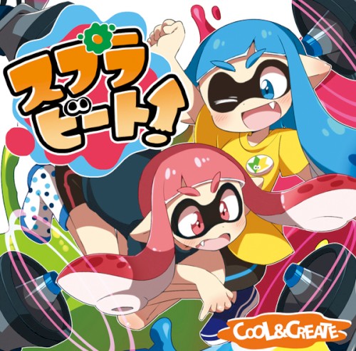 スプラビート!