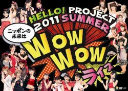 Hello!Project 2011 SUMMER 〜ニッポンの未来は WOW WOW YEAH YEAH ライブ〜完全版