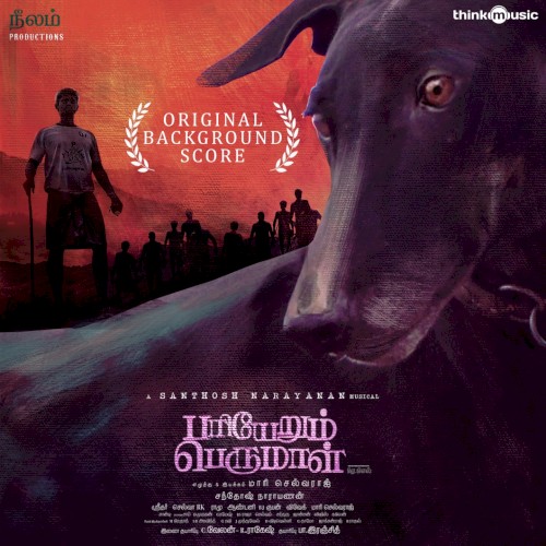 பரியேறும் பெருமாள் (Original Background Score)