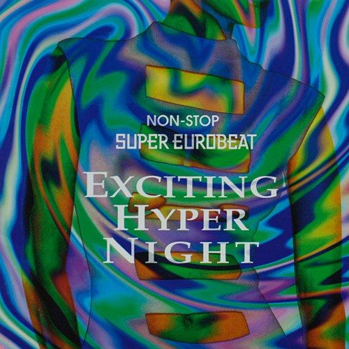 Non-Stop Super Eurobeat Exciting Hyper Night