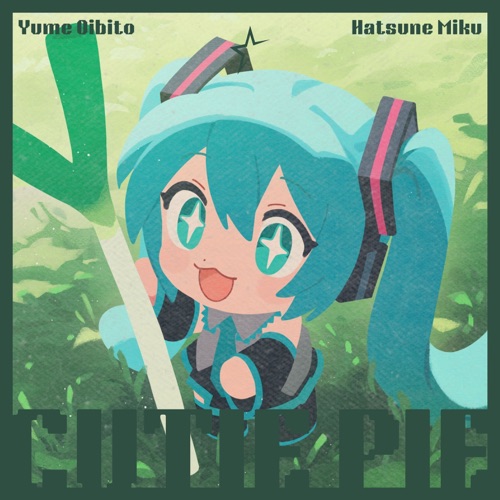 Yume Oibito