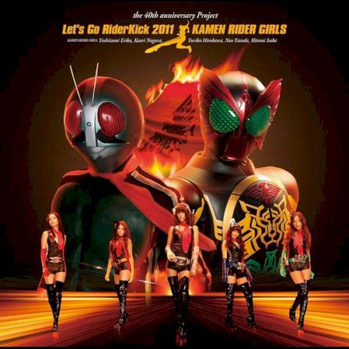 Let's Go RiderKick 2011