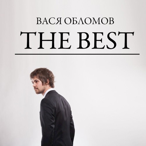 The Best