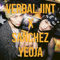 Yeoja