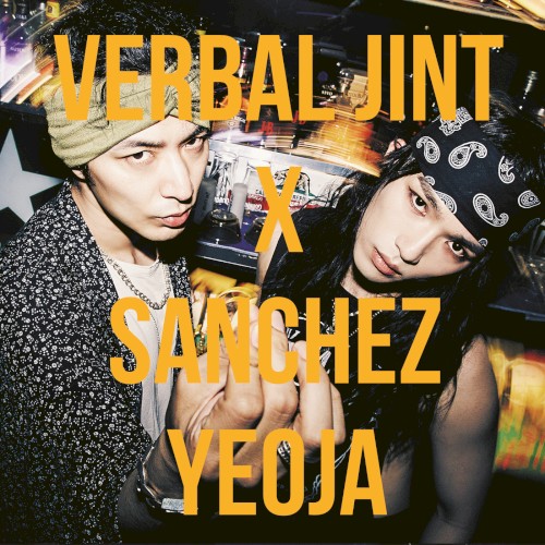 Yeoja