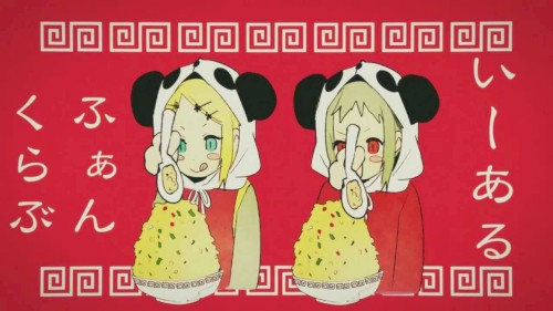 いーあるふぁんくらぶ