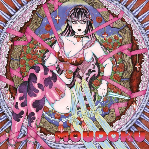 ♥MOUDOKU♥