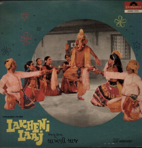 Lakheni Laaj