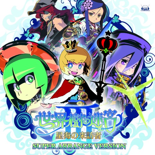 Etrian Odyssey III: The Drowned City Super Arrange Version