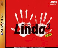 Linda Cube Complete Soundtrack
