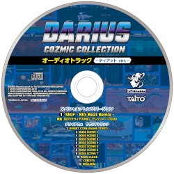 DARIUS COZMIC COLLECTION オーディオトラック —ティアット ver.—