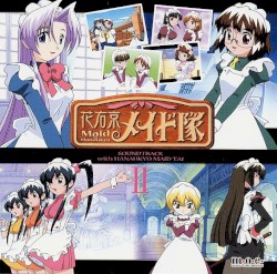 花右京メイド隊 SOUNDTRACK with HANAUKYO MAID TAI II