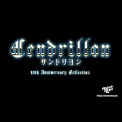 サンドリヨン 10th Anniversary Collection