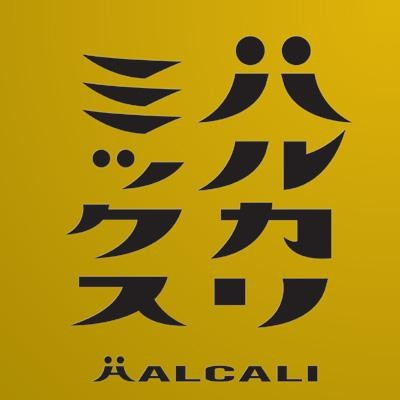 HALCALIMIX