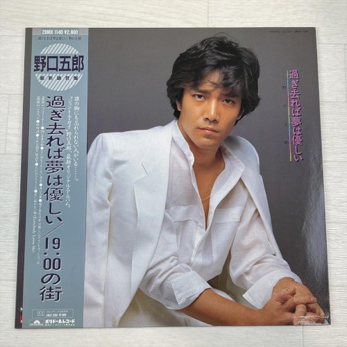 過ぎ去れば夢は優しい