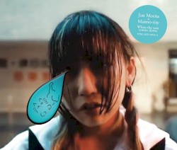 When the Rain Comes Down