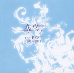 the BEST 2007-2011