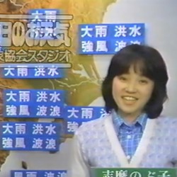 天気ガイド II