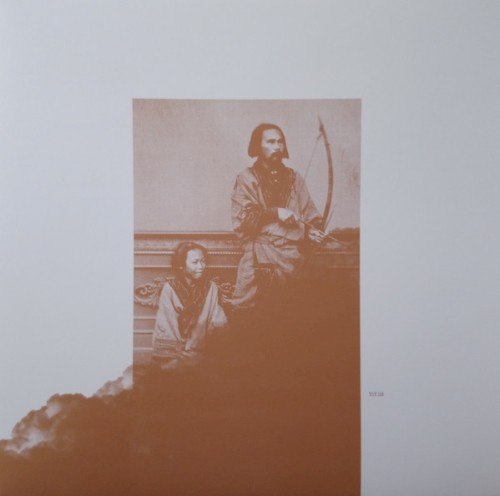 Uchüsen EP
