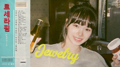 Jewelry (City Pop Remix)
