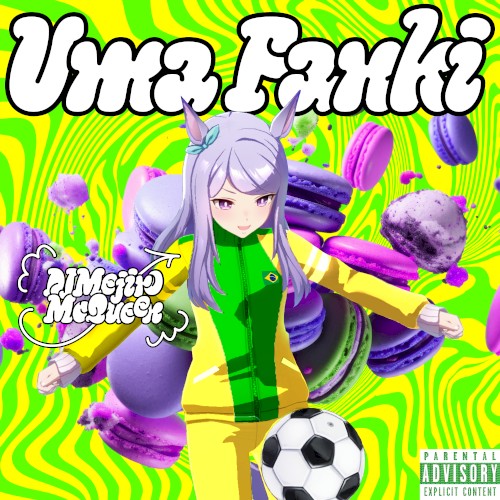 Uma Fanki