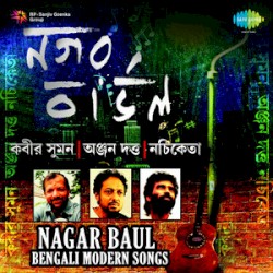 Nagar Baul Bengali Modern Songs