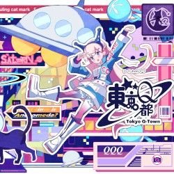 東京Q都