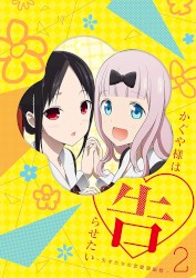 チカっとチカ千花っ♡