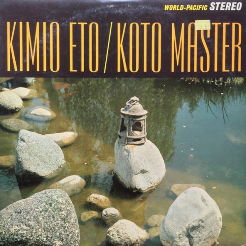 Koto Master