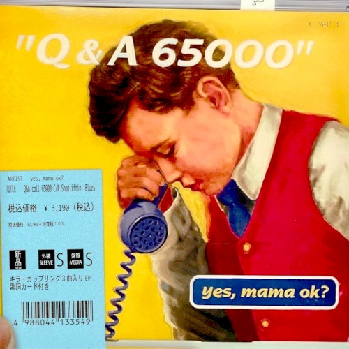 Q&A Call 65000 / Megu My Dear / Shopliftin' Blues
