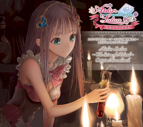 ルルアのアトリエ 〜アーランドの錬金術士4〜 オリジナルサウンドトラック