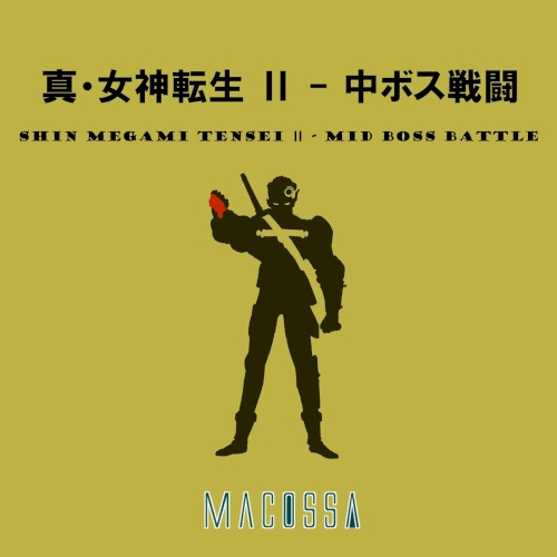 Shin Megami Tensei - Mid Boss Battle (Cover)