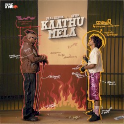 Kaathu Mela