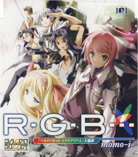 R・G・B…