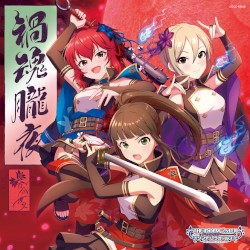THE IDOLM@STER CINDERELLA GIRLS STARLIGHT MASTER CRYSTAL QUALIA 08 禍魂朧夜