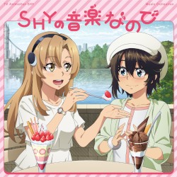 TVアニメ『SHY』Music Collection「SHYの音楽なので」