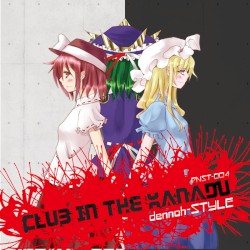 Club in the XANADU
