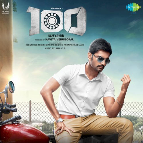 100: Original Motion Picture Soundtrack