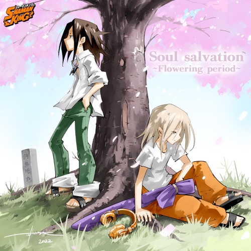 Soul Salvation 〜Flowering period〜