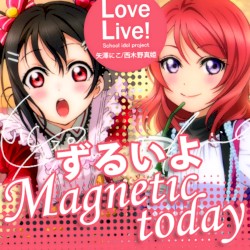 Zurui yo Magnetic Today (Slax Remix)