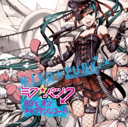 Miku★Punk 80’s On Captain Records