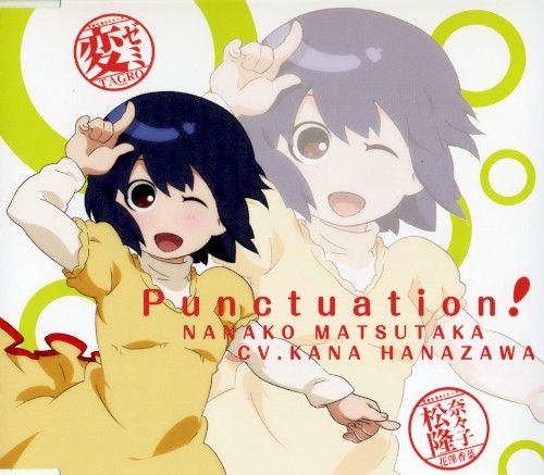 Punctuation!